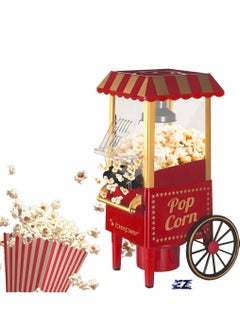 اشتري BT.651Y Popcorn Machine – Durable Acrylonitrile Butadiene Styrene (ABS) Construction, Quick 3-Minute Popping, Oil-Free, 1200W في الامارات