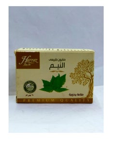 Buy Neem Natural  Soap in Egypt