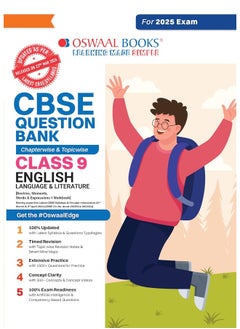 اشتري Oswaal CBSE Question Bank Class 9 English Language & Literature, Chapterwise and Topicwise Solved Papers For 2025 Exams في الامارات