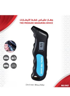 Buy Tire Tyre Air Pressure Gauge Meter Manometer Barometers Tester LCD Display in Saudi Arabia