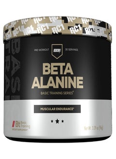 Buy Beta Alanine Basic Training Series Muscular Endurance 30 Servings 96g in UAE