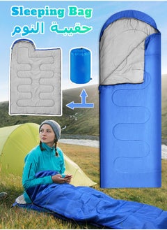 Buy Sleeping Bag - Foldable Mattress - Thermal Quilt - Portable Camping Gear - Picnic Outdoors in Saudi Arabia