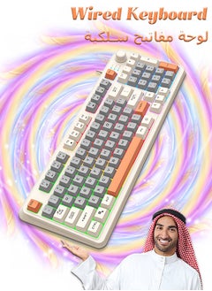 Buy 94-Key Wired Keyboard - Membrane Keyboard - Gaming Keyboard - Office Keyboard - Built-in Volume Adjustment Knob - RGB Light Effect - Computer Keyboard in UAE