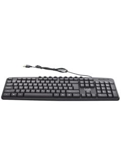 اشتري Keyboard wired normal english & arabic - black في مصر