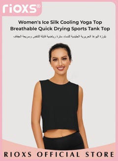 Buy Women's Ice Silk Cooling Yoga Vest Breathable Quick Drying Sports Tank Top Revealing Sweatshirt Sleeveless Yoga Running Top in UAE