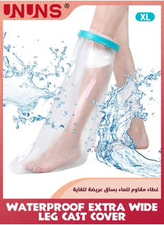 اشتري Waterproof Extra Wide Leg Cast Cover, Adult Full Leg Cast Shower Protector for Shower Bath,Extra Large Watertight Foot Protector for Plus Size Adults Foot Surgery Casts Boots في الامارات