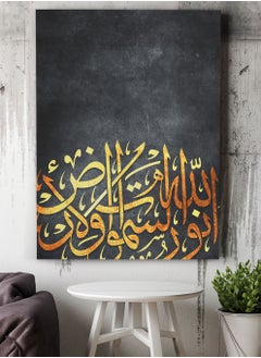 Buy Framed Canvas Wall Art Stretched Over Wooden Frame with islamic Quran Surah An-Nur Painting in Saudi Arabia