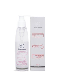 Buy Facial Cleanser 200 ml in Egypt