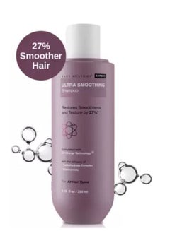 اشتري Ultra Smoothing Hair Shampoo | For Dry & Frizzy Hair | Paraben & Sulphate Free, 250 ml في الامارات