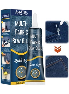 Buy Quick Dry Multi-Fabric Sew Glue, Fabric Glue Permanent Clear Washable For Patches Drying Waterproof Fabric Adhesive Glue For All Fabrics, Clothes, Cotton, Flannel, Denim, Leather, Polyester Repair in UAE