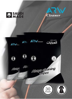 Buy Arw Abaya Cleaning Wipes 3x30 (90 Wipes) in Saudi Arabia