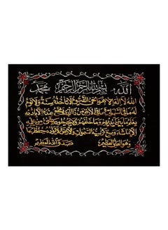 اشتري Islamic Arabic Tapestry Calligraphy Hand Stitched Tapestry Wall Hanging Quran Islam Muslim 29 X 21 Duaa Decor Decorative Allah Prophet Golden Threads On Black Velvet Fabric ( Without Any Frames ) في مصر