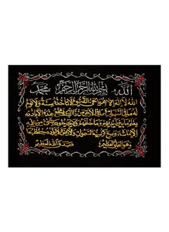 اشتري Islamic Arabic Tapestry Calligraphy Hand Stitched Tapestry Wall Hanging Quran Islam Muslim 29 X 21 Duaa Decor Decorative Allah Prophet Golden Threads On Black Velvet Fabric ( Without Any Frames ) في مصر