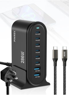 اشتري محطة شاحن 286W GaN USB C ، كتلة محور حائط سريعة الشحن ب 8 منافذ مع قابس محول سلك الطاقة مكعب ، شاحن كمبيوتر محمول 6 PD USB C 2 QC USB A لأجهزة MacBook Air / Samsung / iPhone / iPad / Galaxy / Huawei / Xiaomi / Google Pixel / Apple Watch والمزيد في السعودية