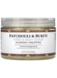 Buy Patchouli & Buriti Hand & Body Scrub 340 g in Saudi Arabia