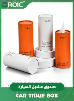 اشتري 4 Pack Car Tissue Holder,Car Tissues Cylinder, Round Tissue Boxes for Car, Round Tube Car Tissue Box Round Container, Tissue Holder for Car في الامارات