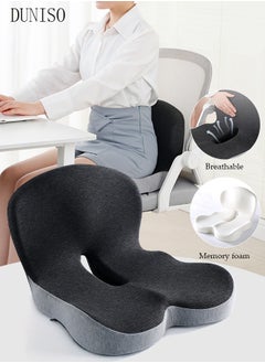 Buy Lumbar Support Pillow Seat Cushion for Office Chair Pressure Relief Sciatica & Tailbone Pain Relief Memory Foam Firm Coccyx Pad for Long Sitting, for Office Chair, Gaming Chair and Car Seat in UAE