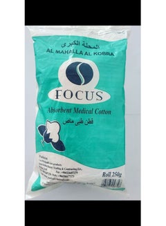 Buy Focus medical cotton 250 grams in Saudi Arabia