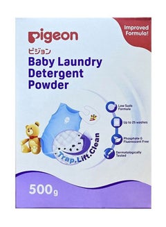 Buy Laundry Detergent Powder 500G in Saudi Arabia