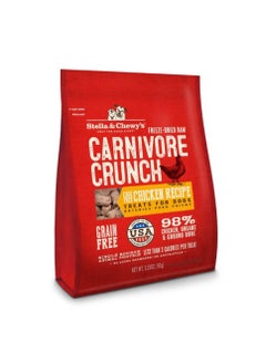 اشتري Carnivore Crunch Freez Dried Dog Treats – Chicken Recipe – 3.25 oz في الامارات