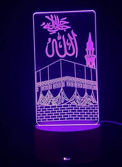 Buy 3D Islamic Multicolor Night Lights LED Illusion Lamp  Holy Ka'bah Kabah Pattern Decoration Light Lamp in UAE