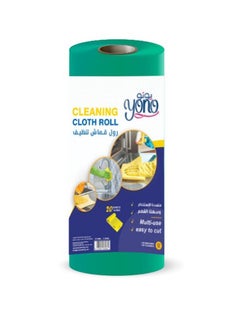 Buy Yono Kitchen Cleaning Cloth Roll, 20 Count in Egypt