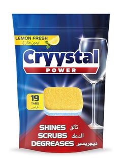 اشتري Dishwasher Tablets Lemon Fresh 19 Tabs في الامارات