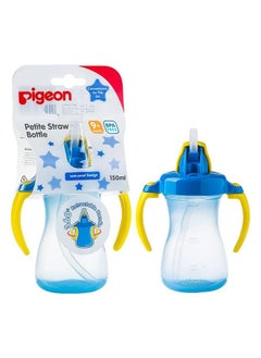 اشتري Petite Straw Bottle Blue, 150Ml في الامارات