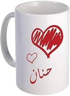 Buy Ceramic Mug Hanan - print_6899 in Egypt