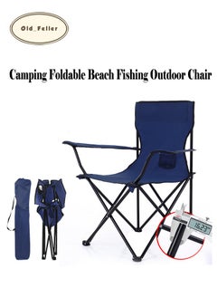 اشتري Foldable Beach And Garden Chair Camping  Fishing Outdoor Chair Navy Blue في السعودية