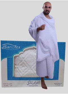 Buy Royal Ihram for men for Hajj and Umrah for Muslim men, plain, 100% cotton, luxurious Egyptian manufacture, weight 1800 grams. in Saudi Arabia