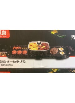 Buy BBQ hot Pot Smokefree Multifunctional Barbecue Hot Pot Electric Grill 2 in 1 Portable Grill Pan black in UAE