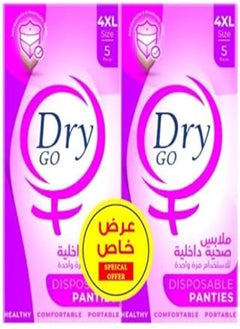 Buy Dry Go 4XL, Disposable Panties 10 Pieces, SPECIAL OFFER in Egypt