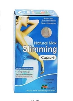 اشتري natural slimming capsules في السعودية