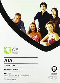 Buy AIA 3 Management Accounting 1 in UAE