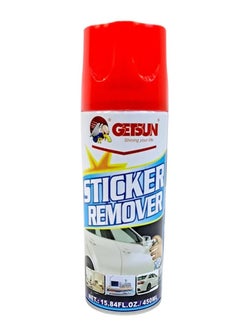 Buy Car Sticker And Adhesive Glue remover Spray Effective For Removing Vehicle Body And Window Sticky Substaces Size 450 Ml in Saudi Arabia
