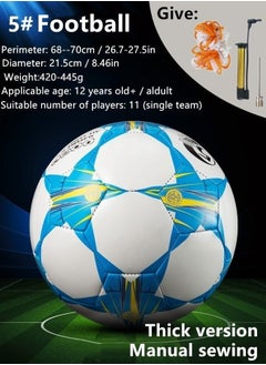 Buy No.5 Football World Cup Final Match Football Replica Heat Bonded Football Adult Training Football 2022 Al Rihla Football Replica in Saudi Arabia