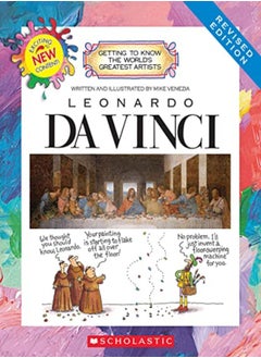 اشتري Leonardo Da Vinci Revised Edition Getting To Know The Worlds Greatest Artists في الامارات