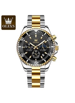 Buy Water Resistant Watches For Men in Saudi Arabia