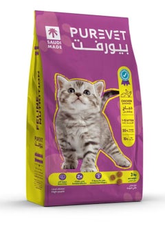 Buy PureVet Chicken & Potatoes Dry Food for Kittens 3kg in Saudi Arabia