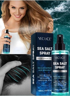 Buy 150ml Sea Salt Spray for Hair Men & Women Hair Texturizing & Volumizing Spray Hair Styling for Volume & Thickness Salt Water Spray Beach Wave Spray Increase Natural Hair Shine in UAE