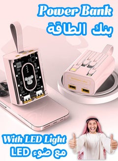 Buy Power Bank - Portable Charger With Charging Cable - High Security Phone Charger - Built-in LED Light in Saudi Arabia