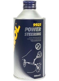 اشتري 9923 Car Power Steering LeakStop في الامارات