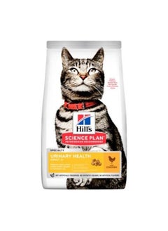 اشتري Hills Science Plan Urinary Health Adult  Cat Food Dry With Chicken -1.5kg في الامارات