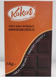 Buy Premium Compound Dark Chocolate 1Kg in UAE