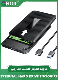 اشتري Black SATA Enclosure 2.5 [Tool-Free] 2.5 External Hard Drive Enclosure, Carbon Fiber Texture 2.5 SSD Enclosure, Hard Drive Enclosure 2.5 with USB-A Cable, 2.5 Enclosure for 7-9.5mm SSD/HDD في الامارات