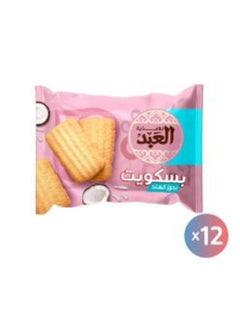 Buy Mini Coconut Biscuits Box 40gm- Pack of 12 in Egypt