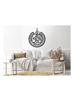 Buy ayat elkorsy Wood Wall art 80x80 Black in Egypt