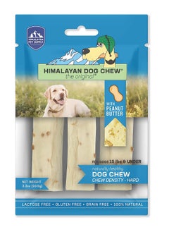 اشتري Dog Chew Peanut Butter Small 93.6g في الامارات