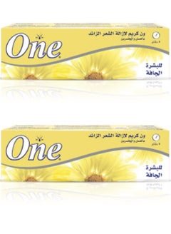 Buy 2 pieces of one hair removal cream with honey and glycerin fir dry skin  2 x 40 g in Egypt